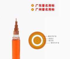 廣州柔性礦物絕緣電纜_珠江南方一線電纜
